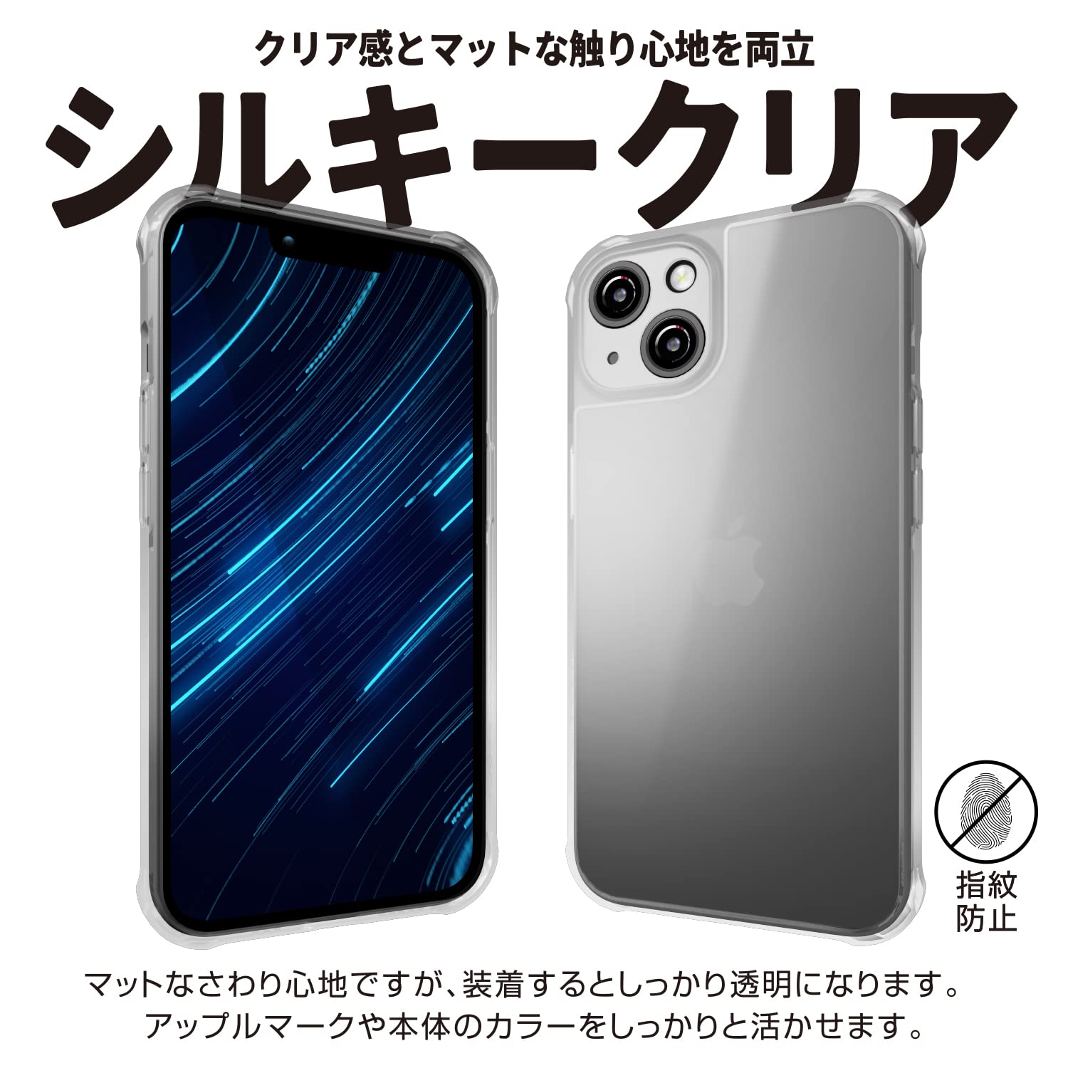 Amazon.co.jp: エレコム iPhone13 Pro 用 ケース ZEROSHOCK (ガラス